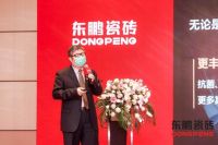 家居健康成关注热点  东鹏瓷砖首倡空间&ldquo;底&rdquo;抗力