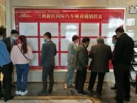 兰州新区国际汽车城【内购会】圆满成功