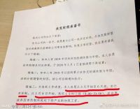 房企裁员潮来临,有人还没复工就失业了