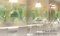 复工复产，兰舍商用新风让健康先行