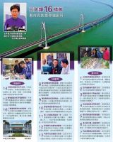 大湾区全面放开港澳居民购房?真相是......