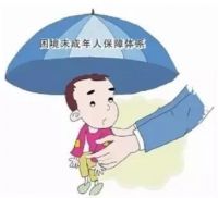 四方联动搭建社会服务网 &ldquo;同心闪闪&rdquo;惠及困境未成年人