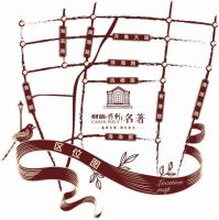 圈层洋房,名仕阶层主场|名著130-158㎡花园洋房即将加推