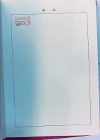 购买二手房需注意哪七大风险,如何防范?