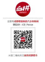 成都二手房交易恢复现场办理,之前只能在线办,效率影响有点大