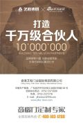 艺和集团 | 直播专栏|快看，近20万观众瞬间挤爆直播间