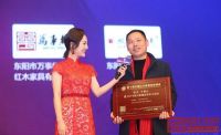 万事红：用匠心诠释微凹黄檀专业品牌魅力