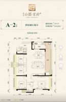 新津:我也是南部新城 房价过万怎么了?