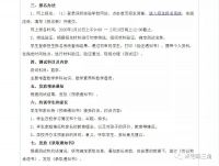 爆炒之后,学位房的风险来了!