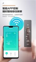 每天不到0.8度电！巨省电的小Biu十字对开门冰箱仅售2299元
