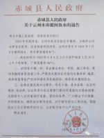 【紧急提醒】今天开始!张家口人一定提醒孩子注意!