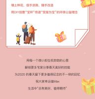 融侨助你「一杯之力」:星巴克春季樱花特饮七天免费送