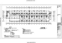 海伦公寓二层内部改造公示,将大开间商业改造为小开间商务办公