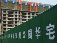 封顶大吉!匠心锻造精品,科技佳苑11#荣耀封顶!