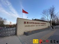 110年老厂探机改造又有大动作!海底捞入驻国际张指日可待!