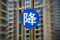 真相大白，“提价卖房”系自导自演！国家一锤定音，房价跌定了？