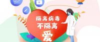 强强联合！东易日盛与海尔国美组建家居超级联盟