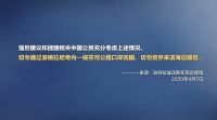 是否有中国公民借远道从俄罗斯回国?德国为何确诊人数破十万?
