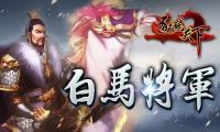 【阿伦读年报第九弹】站在三岔路口的旭辉,该往哪个方向走?