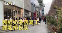 餐饮行业复苏|浅谈后疫情时代茶饮市场的前景