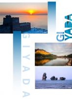 融创&middot;吉雅达 | 献给海岸线的美好春光