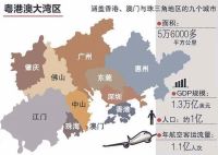 重磅!港澳居民在大湾区9城购房正式放开!