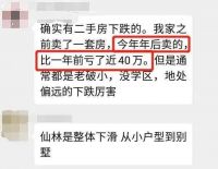 有的在低价抛房，有的急着买房，特殊时期，投资什么最安全？