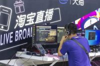 大半个互联网都在玩直播带货,家居建材行业是否也应该尽快布局!