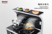 明星央视新媒体直播，西曼帝克集成灶2020年逆势起航！