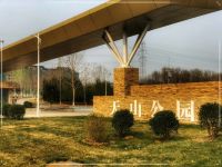 现房生活无需等待!春暖花开,来旭东遇鉴美好