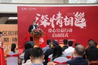 &ldquo;深情相邕&rdquo;爱心公益启幕 万斤扶贫沃柑致敬基层抗疫工作者