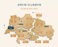 海亮地产情系教育&mdash;&mdash;对北城小学15万教育资金捐赠仪式隆重举行