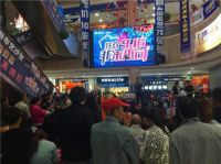 蝌蚪屋:家装建材线上线下营销一体的平台