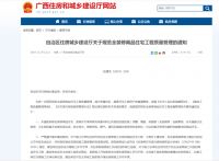 精装,装不下去了!南宁63盘毛坯房&ldquo;卷土重来&rdquo;回归主流