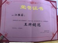 95后美女售楼员入行两年,靠自己买奔驰住新房!