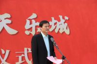 家乐园新项目开工 桥西区新盘即将亮相
