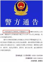 秦皇岛5月10日开学?官方回应...