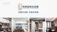 耕耘品牌营销 吉鸿创意生态板成绩斐然