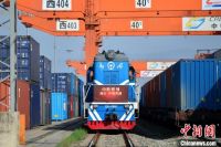 首趟西安至巴塞罗那中欧班列开行 全程约12000公里