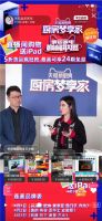 力推厨房健康升级，天猫“厨房梦享家”活动完美收官