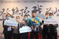 ​保利阜阳携手&ldquo;造梦者&rdquo;汝志刚再度攀登珠峰