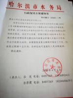 焦点 | 哈尔滨呼兰河口湿地公园违规用地调查