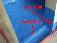 在黄岛装修防水重在预防,前期怎么重视都不过分,出了问题再修