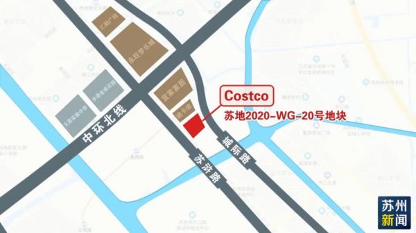 Costco超市1.4亿元拍得苏州高新区地块 正式落户苏州 -中国网地产