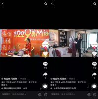 说出来你可能不信,我在抖音买了套房???