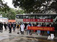 欢迎您来到美丽的东莞!感受不&ldquo;疫&rdquo;样的温暖