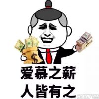 一手抢人、一手降薪,贝壳花式骚操作意欲何为?