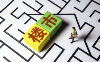 冯仑：起哄买房时代已结束！国家也早有暗示，房价还可能再跌