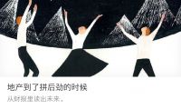 被误伤的刚改需求,如何安放