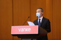 万科捐赠2亿股股票 共建清华大学公共卫生与健康学院